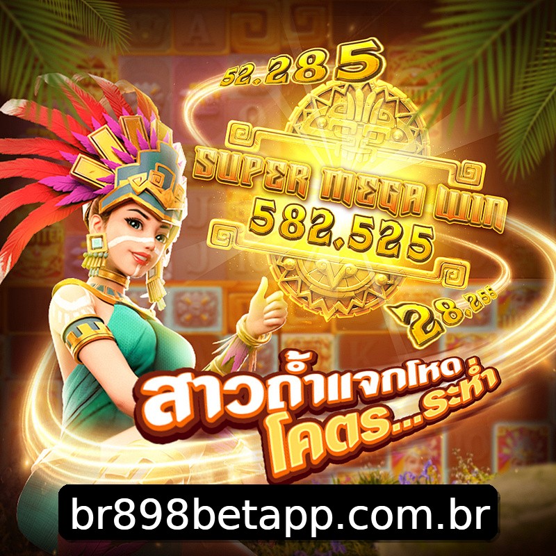 Segurança 2FA br898